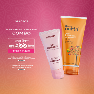 Moisturizing Skin Care Combo (Rajkonna Light Moisturizer + Aarong Earth Honey & Walnut 2-In-1 Face Wash & Scrub)
